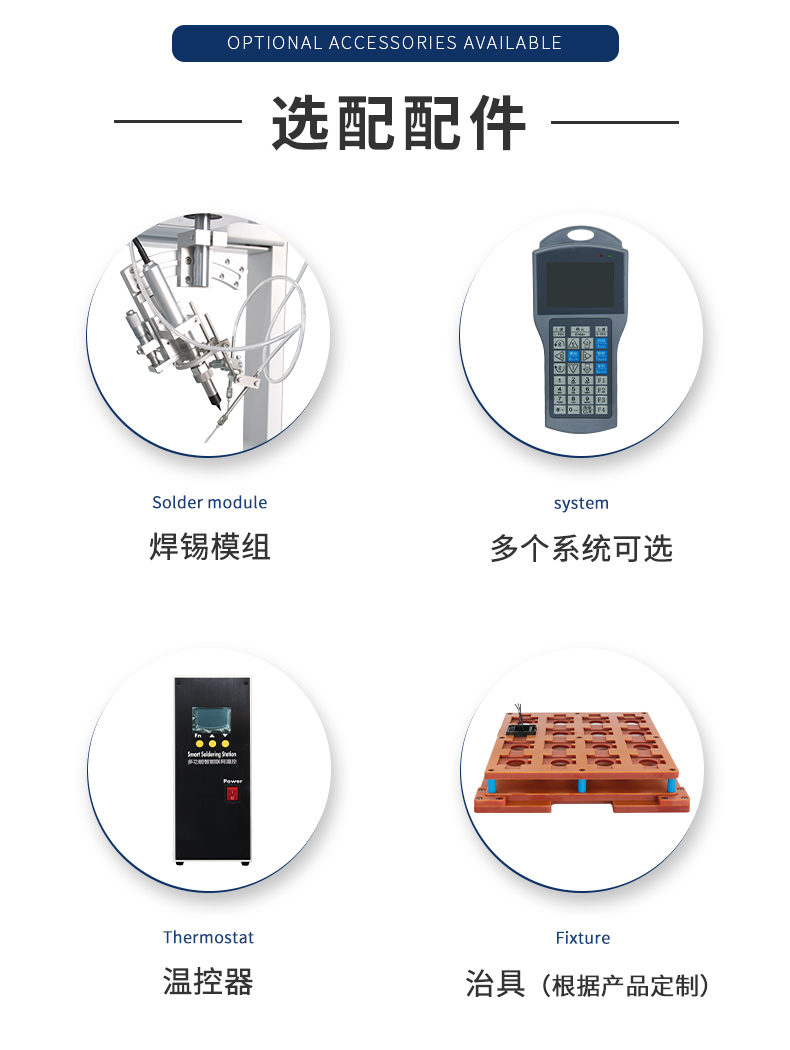03-產品配件.jpg