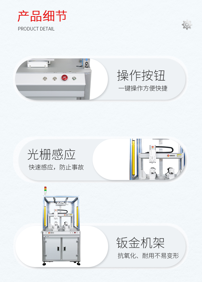 05-產品細節.jpg